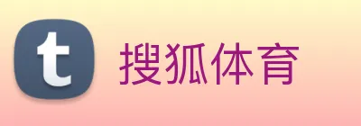 搜狐体育 logo